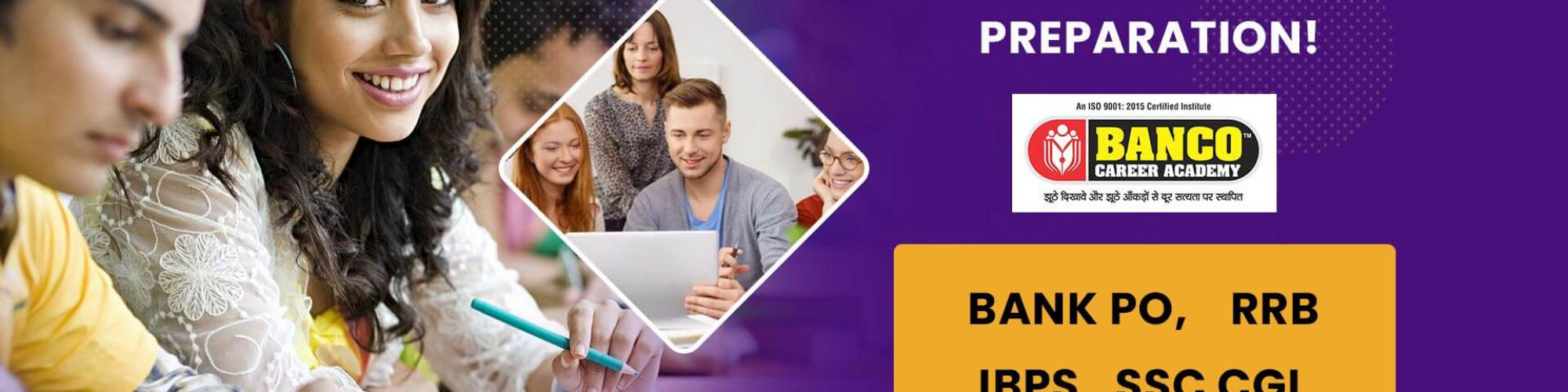 Banco Career Academy, Sikar